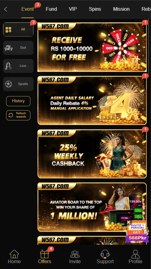 W567 Game Download